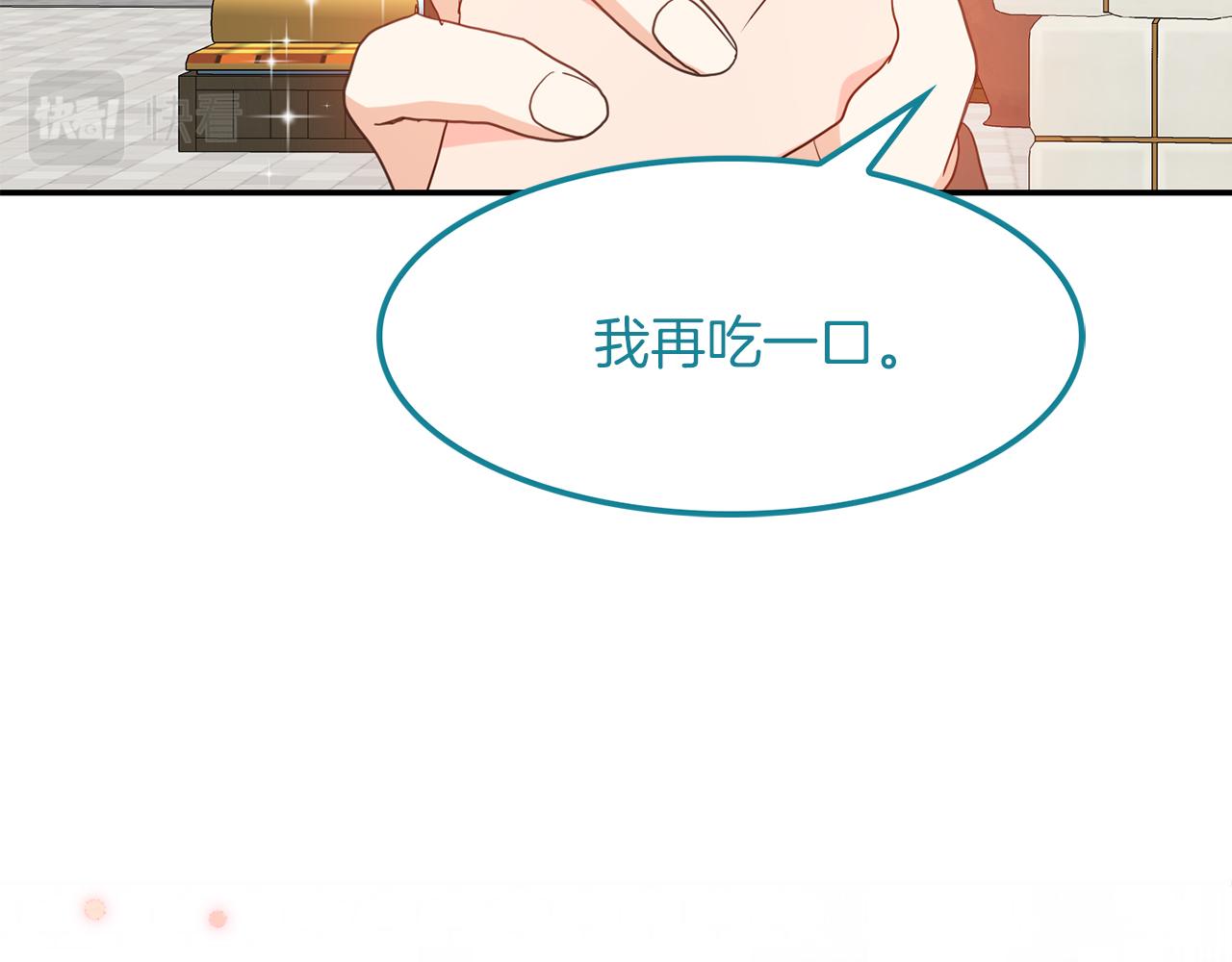 第47话  跳舞(1/3)-第48话