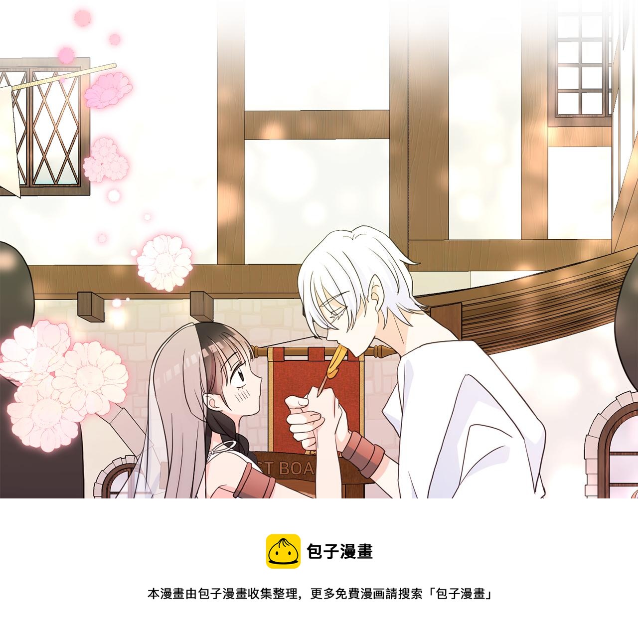 第47话  跳舞(1/3)-第48话