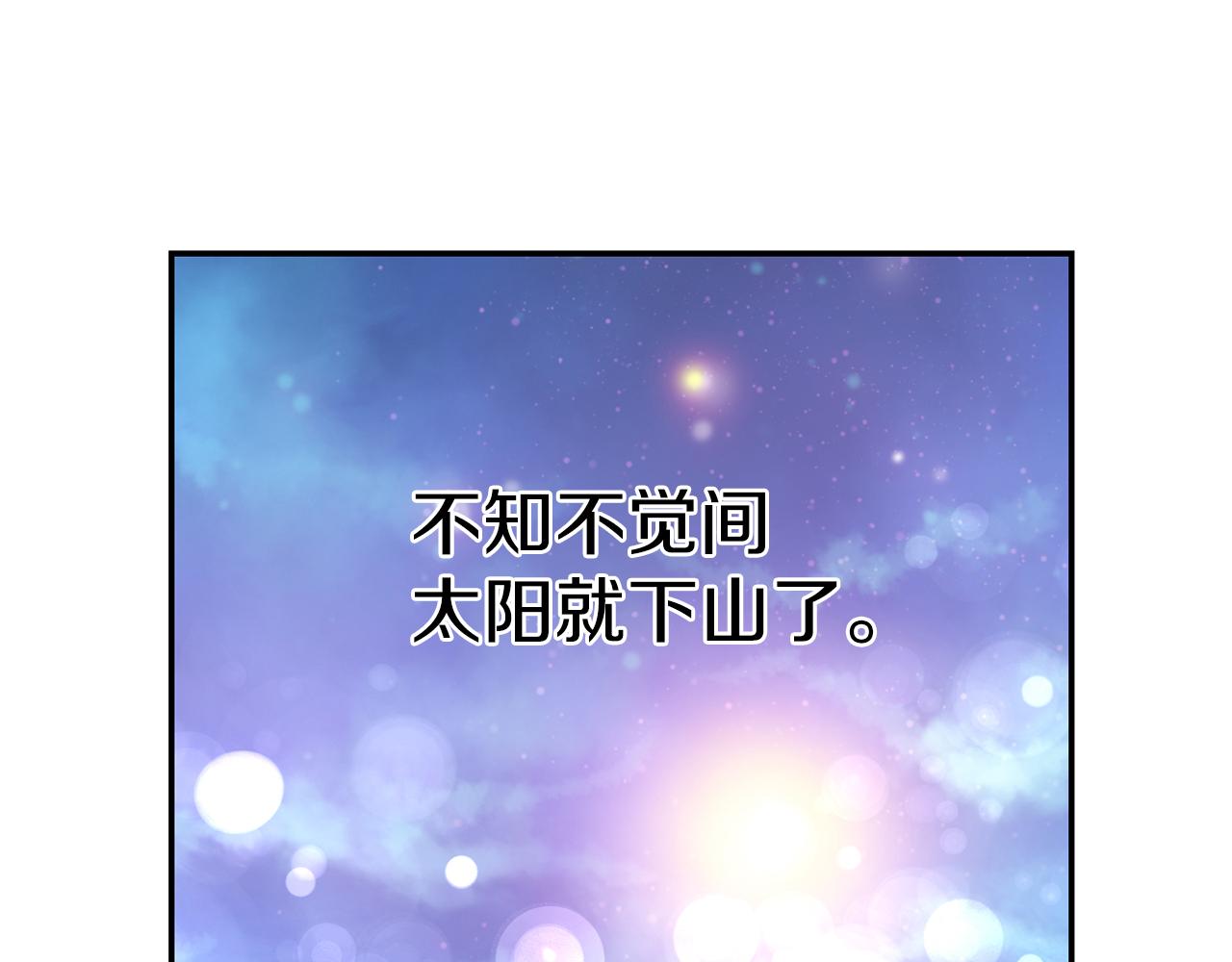 第47话  跳舞(1/3)-第48话