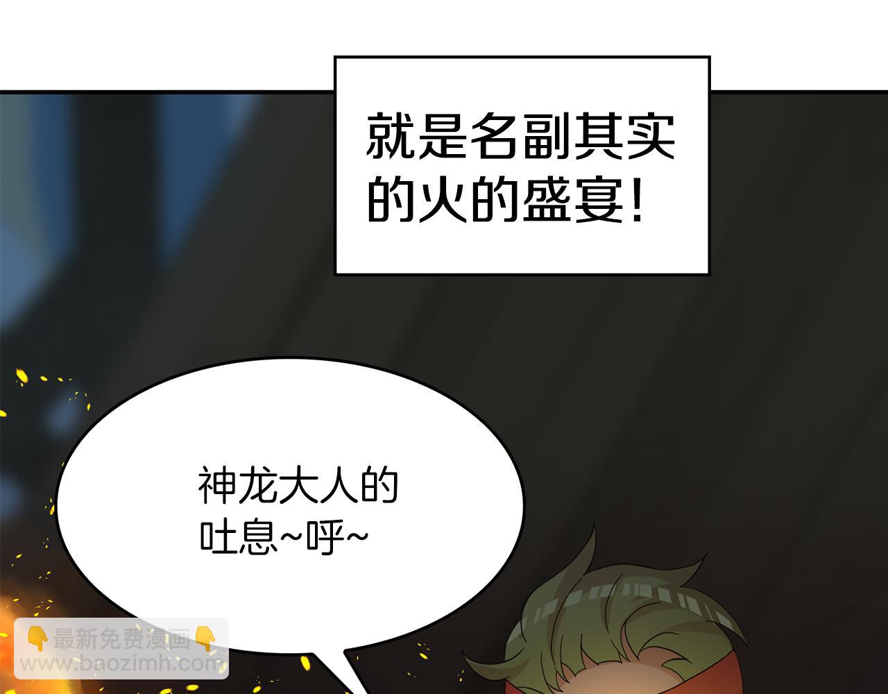 第47话  跳舞(1/3)-第48话