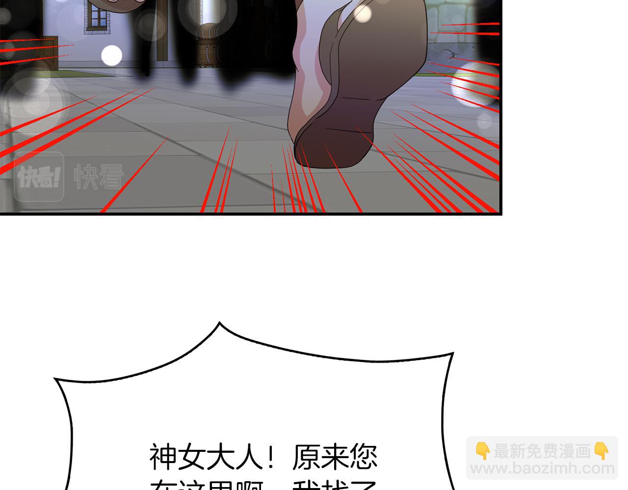 第47话  跳舞(1/3)-第48话