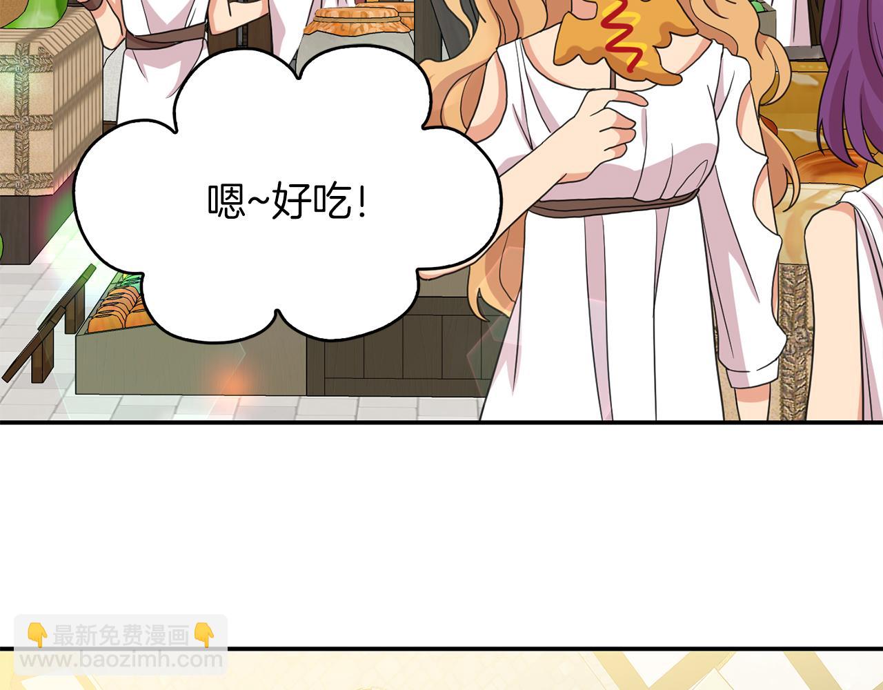 第47话  跳舞(1/3)-第48话