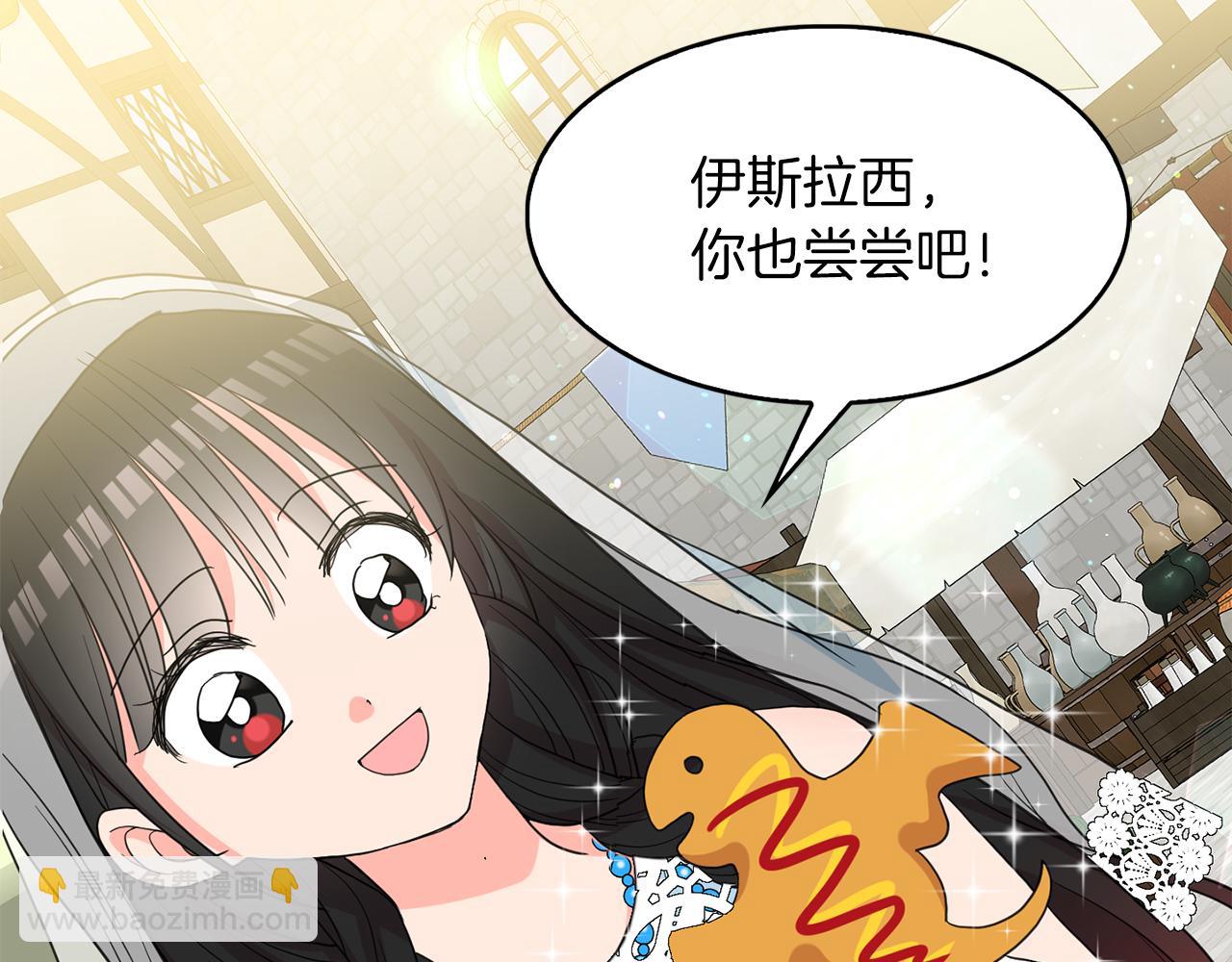 第47话  跳舞(1/3)-第48话