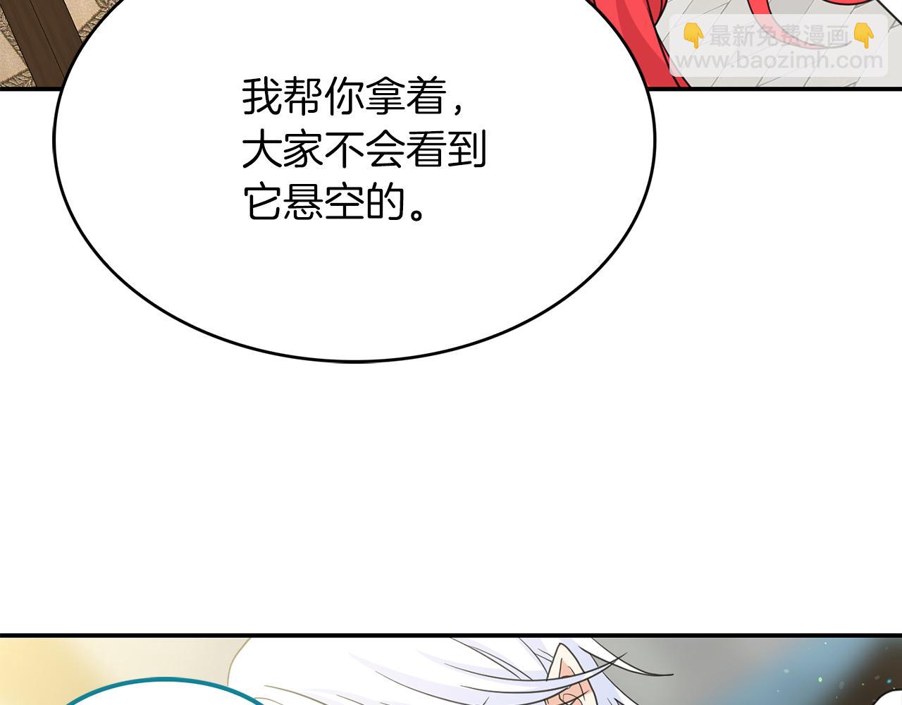 第47话  跳舞(1/3)-第48话