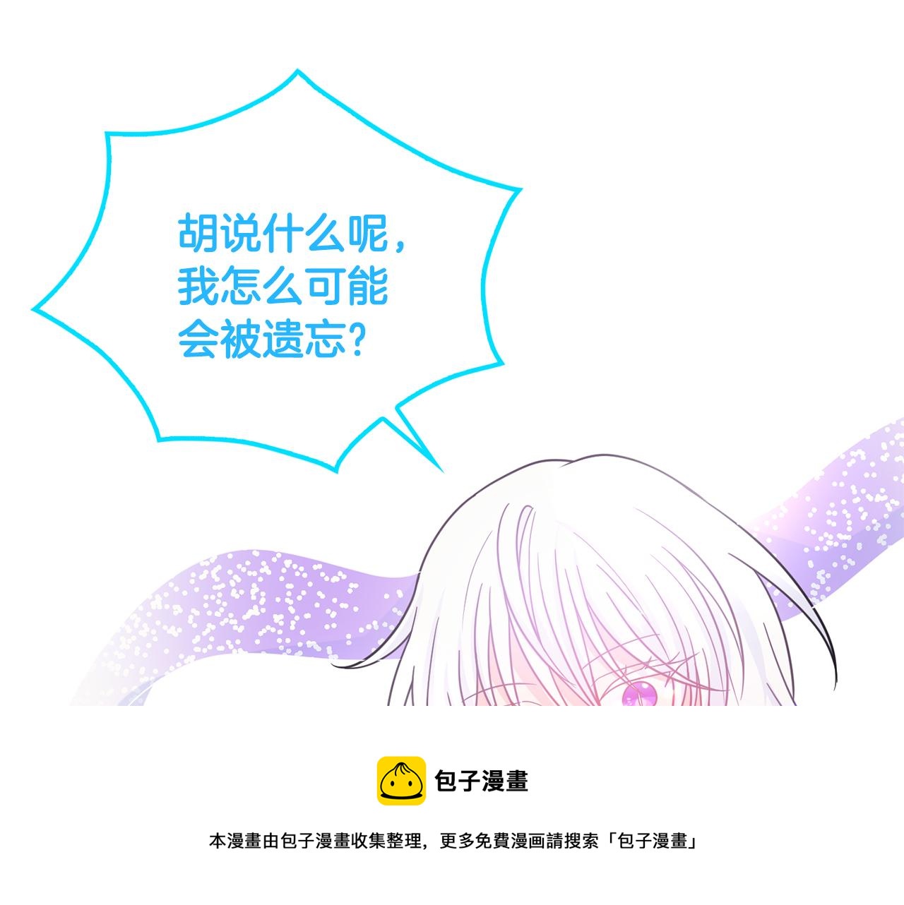 第49话  被遗忘的神龙(1/3)-第50话