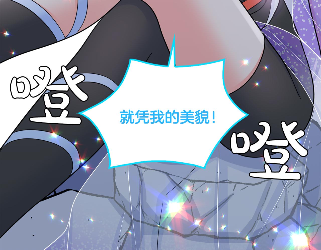 第49话  被遗忘的神龙(1/3)-第50话