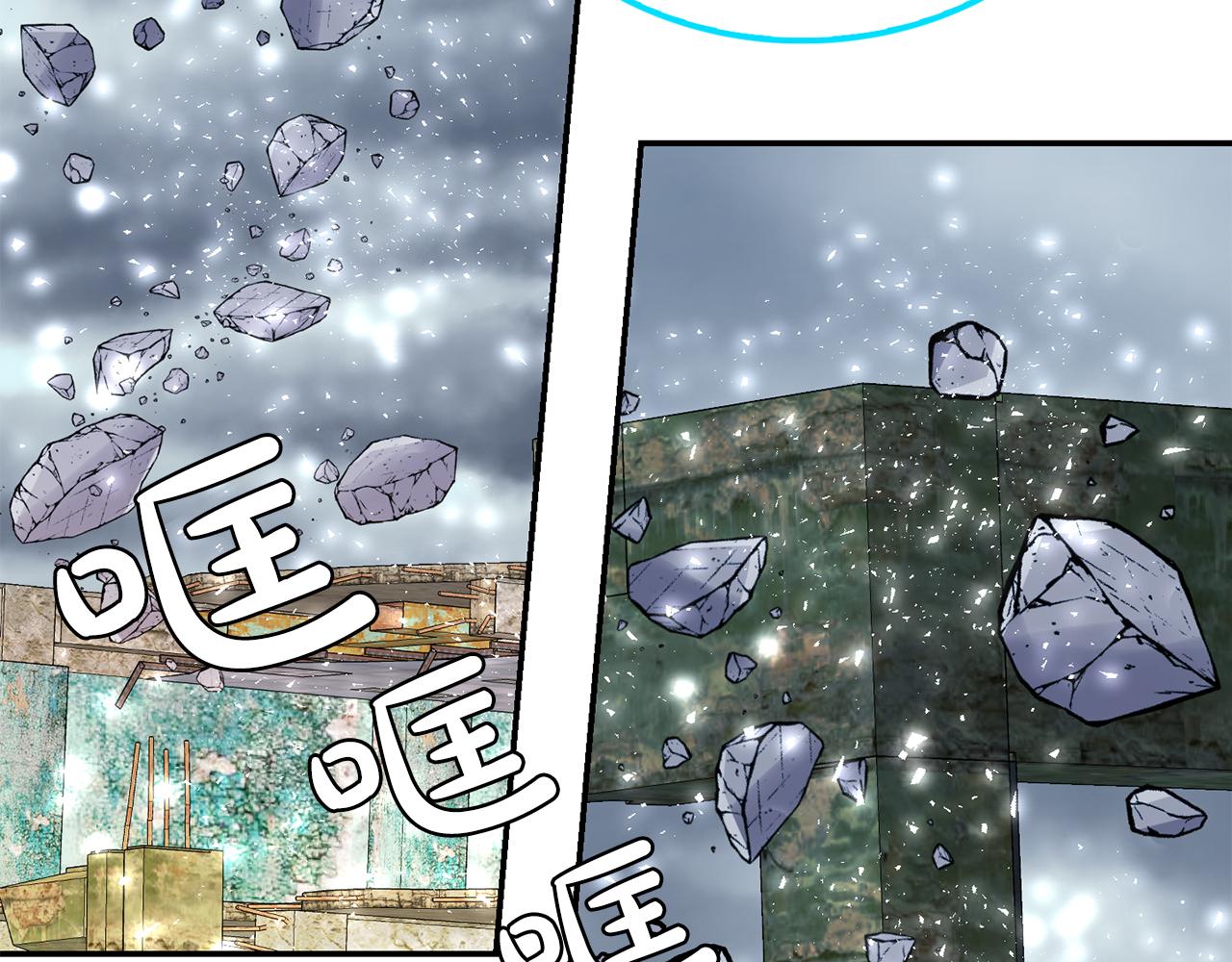 第49话  被遗忘的神龙(1/3)-第50话