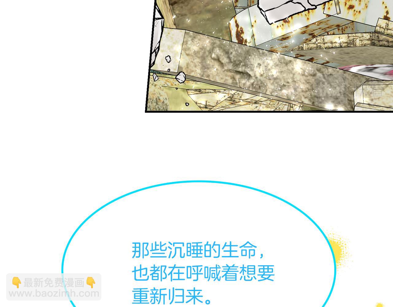 第49话  被遗忘的神龙(1/3)-第50话