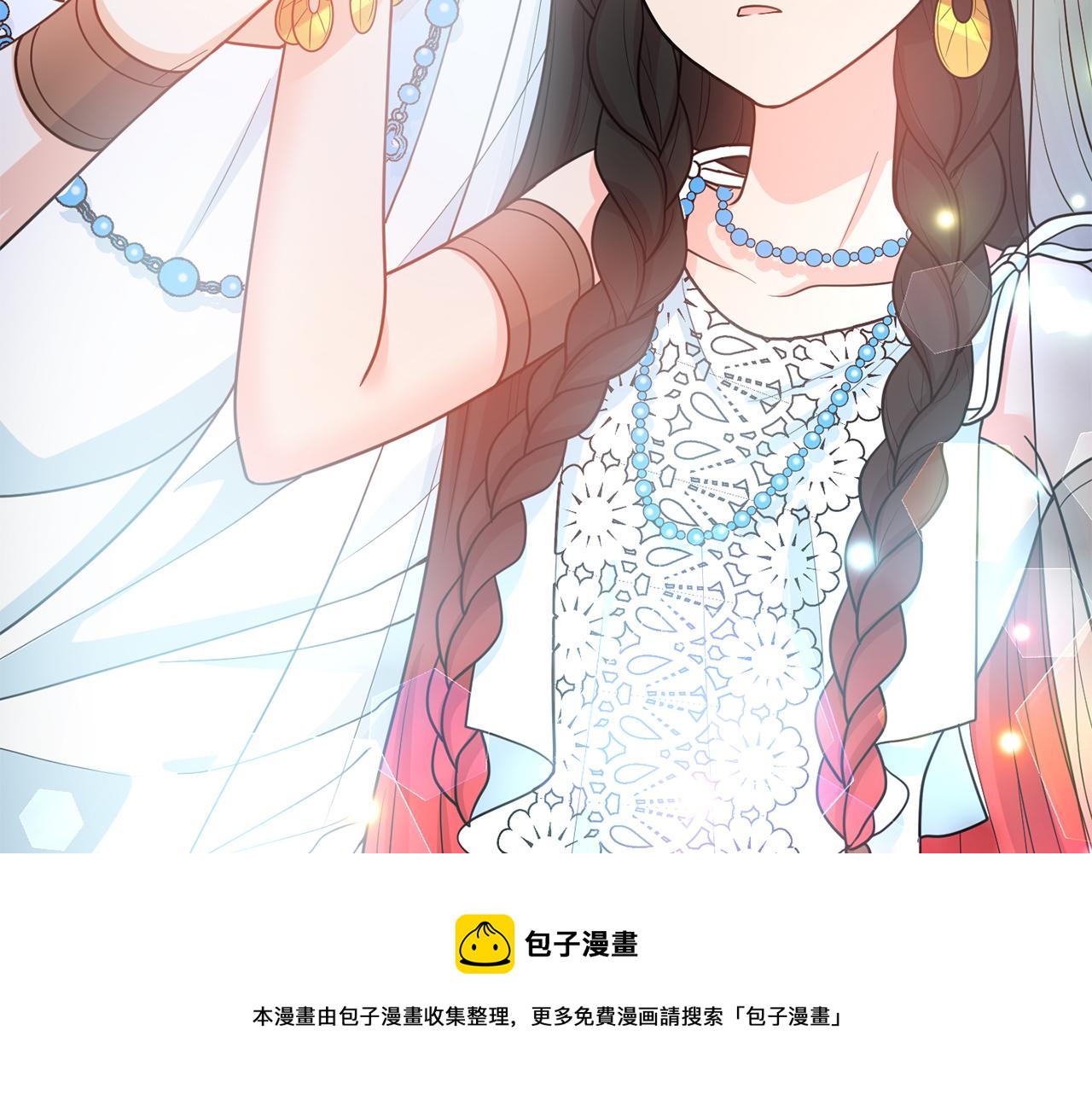 第49话  被遗忘的神龙(1/3)-第50话