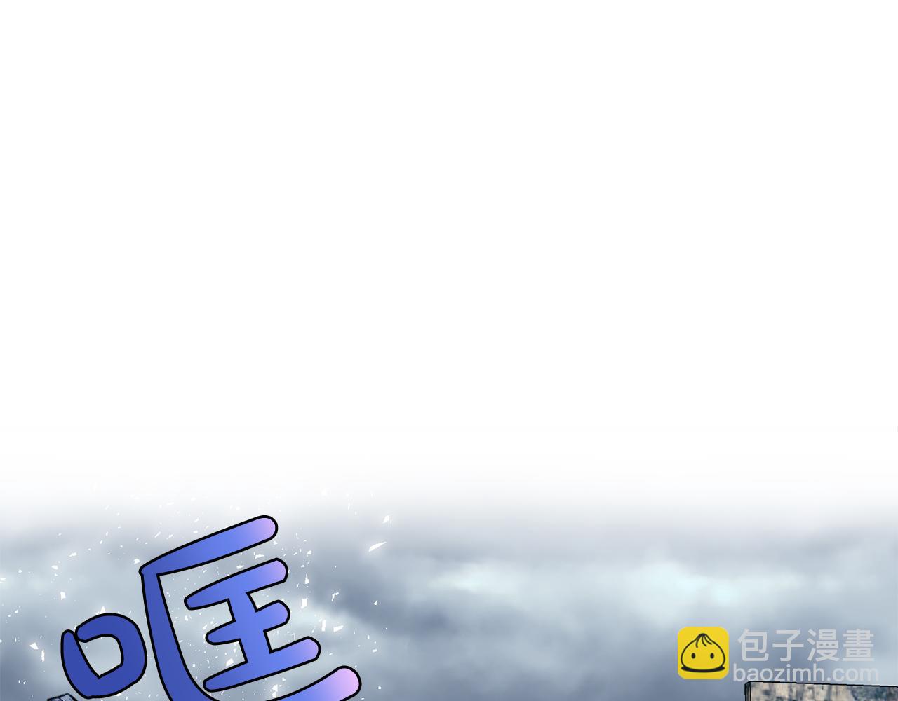 第49话  被遗忘的神龙(1/3)-第50话