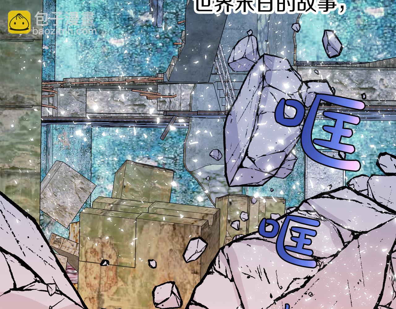 第49话  被遗忘的神龙(1/3)-第50话