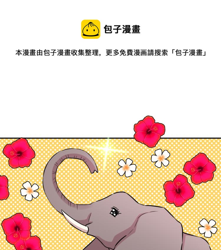 第5话 另一个我(1/4)-第6话