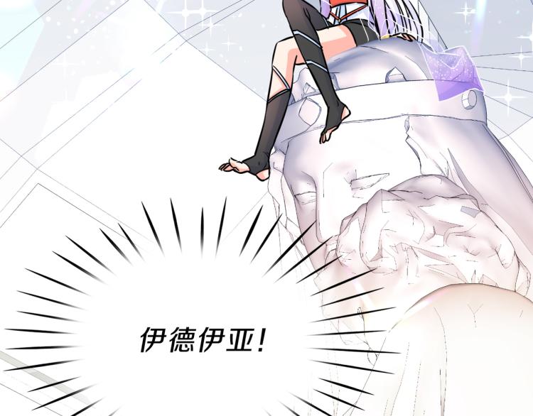 第5话 另一个我(1/4)-第6话