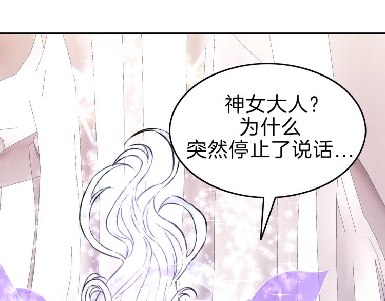 第5话 另一个我(1/4)-第6话