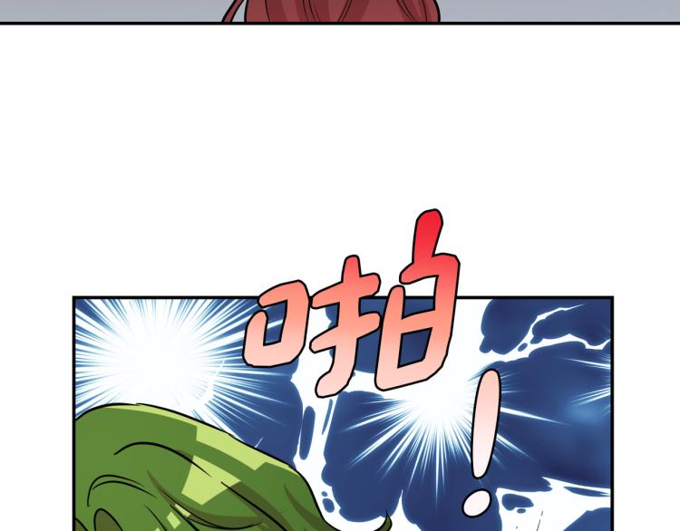 第5话 另一个我(1/4)-第6话