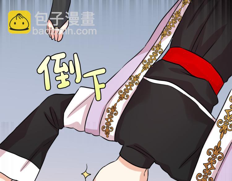 第5话 另一个我(1/4)-第6话