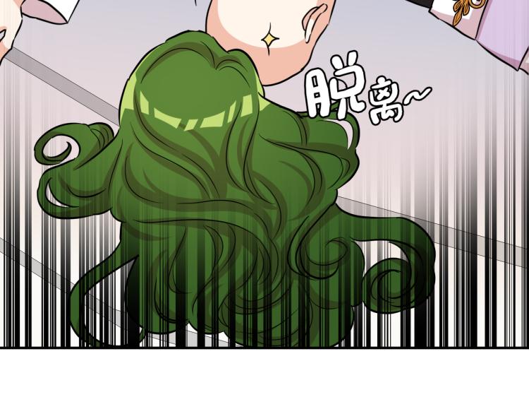 第5话 另一个我(1/4)-第6话