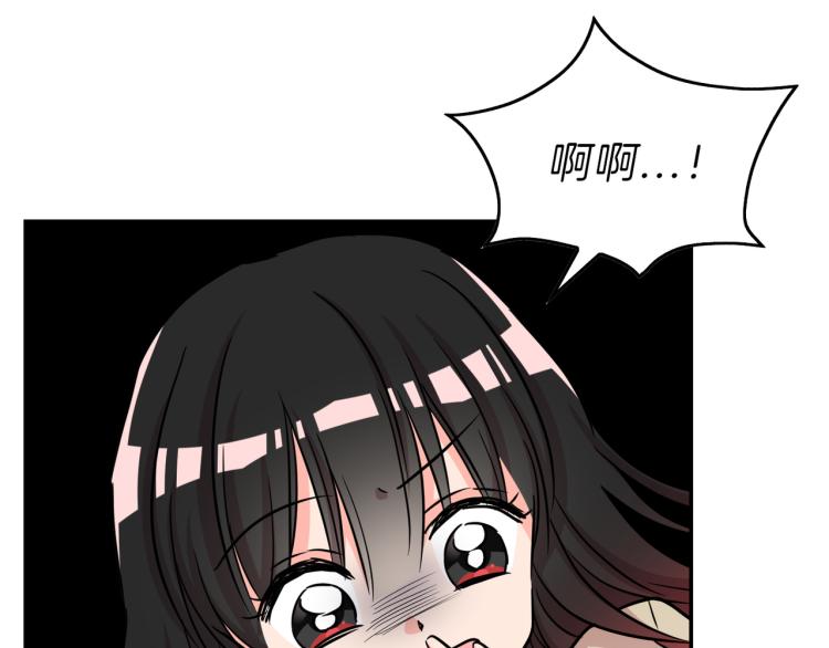 第5话 另一个我(1/4)-第6话