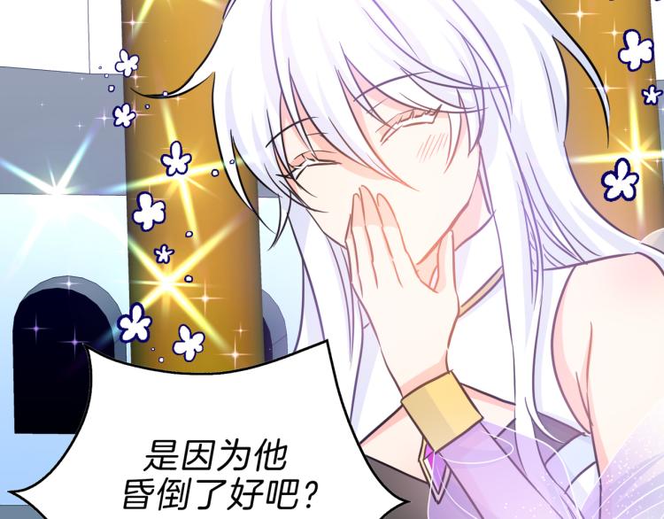 第5话 另一个我(1/4)-第6话