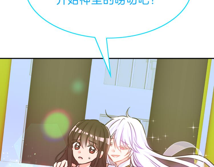 第5话 另一个我(1/4)-第6话