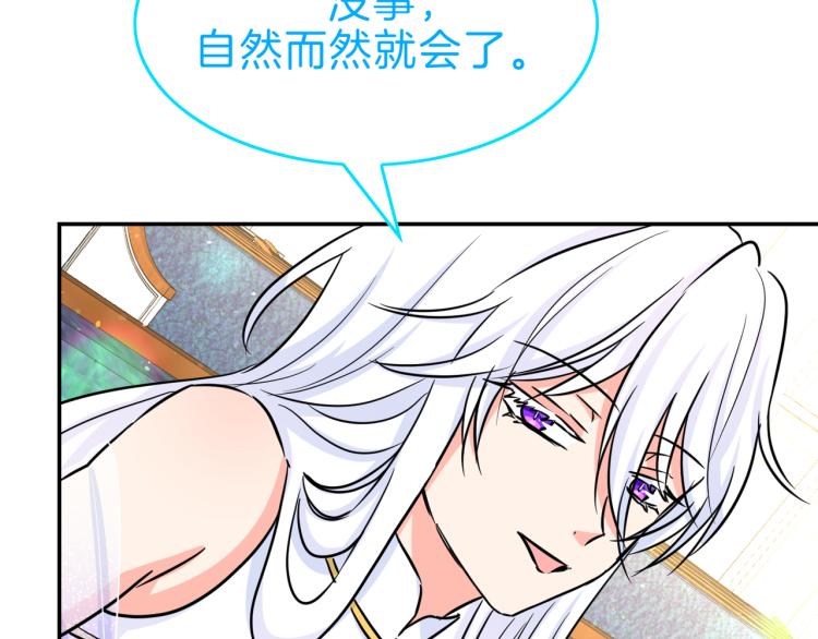 第5话 另一个我(1/4)-第6话