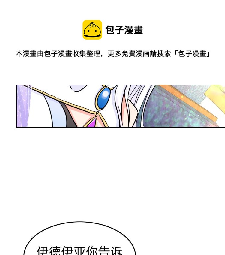 第5话 另一个我(1/4)-第6话