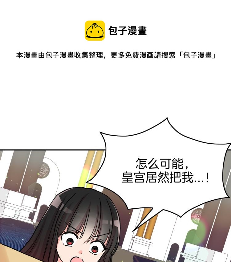 第7话 风的灾祸(1/5)-第8话