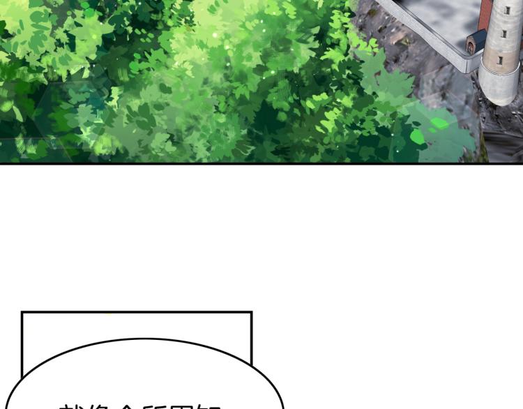 第7话 风的灾祸(1/5)-第8话