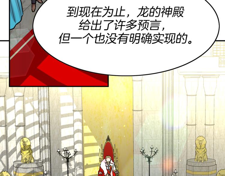 第7话 风的灾祸(1/5)-第8话