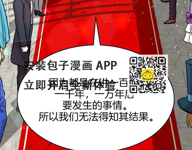 第7话 风的灾祸(1/5)-第8话