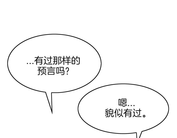 第7话 风的灾祸(1/5)-第8话