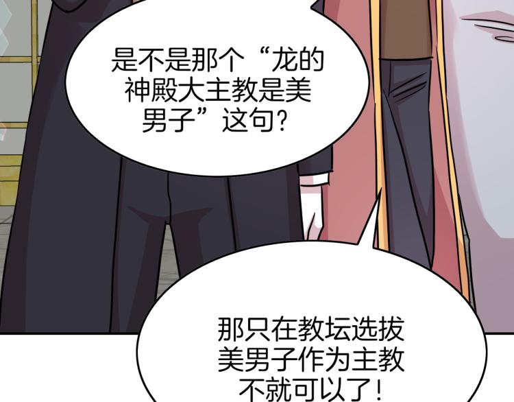 第7话 风的灾祸(1/5)-第8话