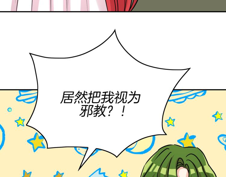 第7话 风的灾祸(1/5)-第8话