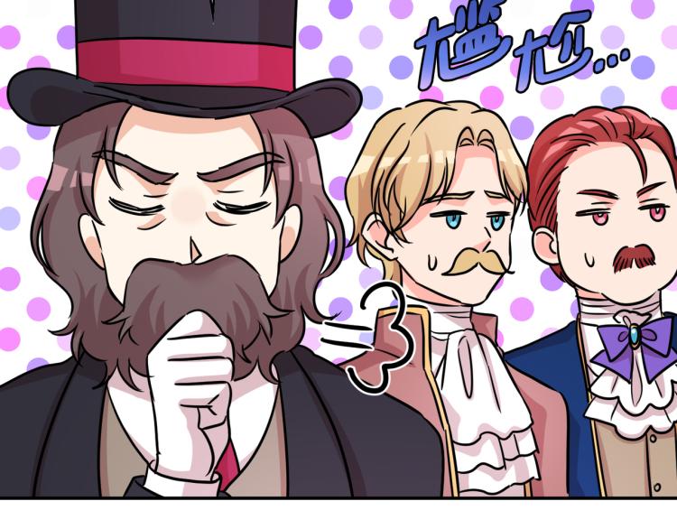 第7话 风的灾祸(1/5)-第8话