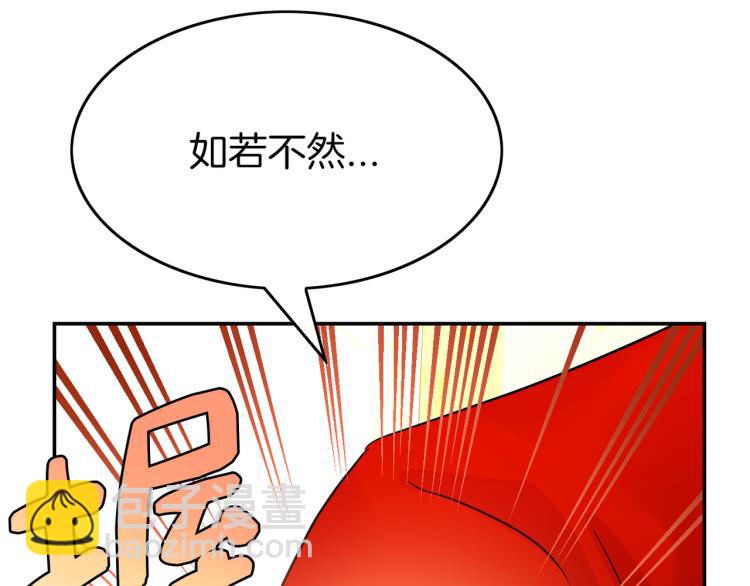 第7话 风的灾祸(1/5)-第8话