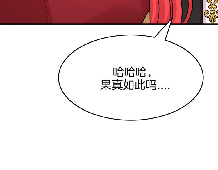 第7话 风的灾祸(1/5)-第8话