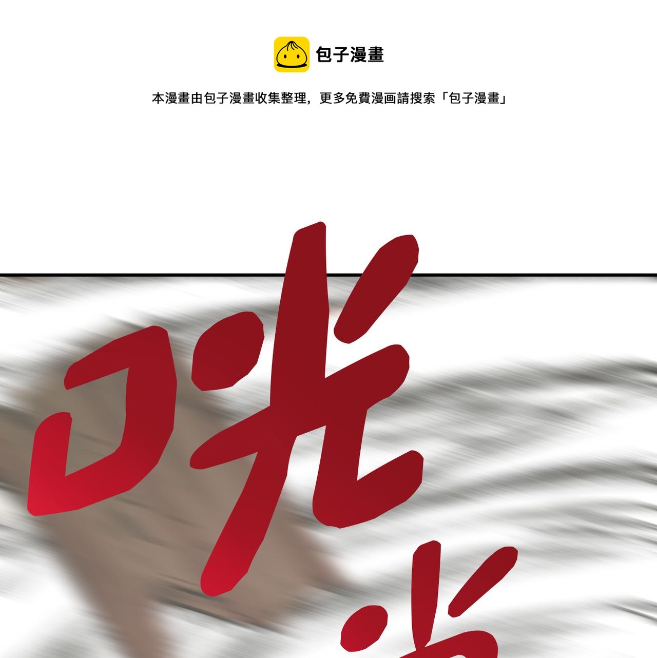 第9话 命运的相见(1/4)-第10话