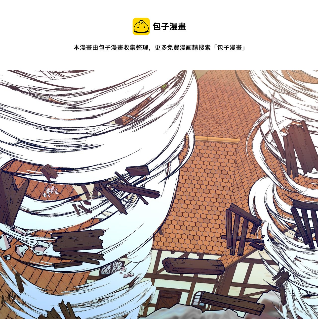 第9话 命运的相见(1/4)-第10话