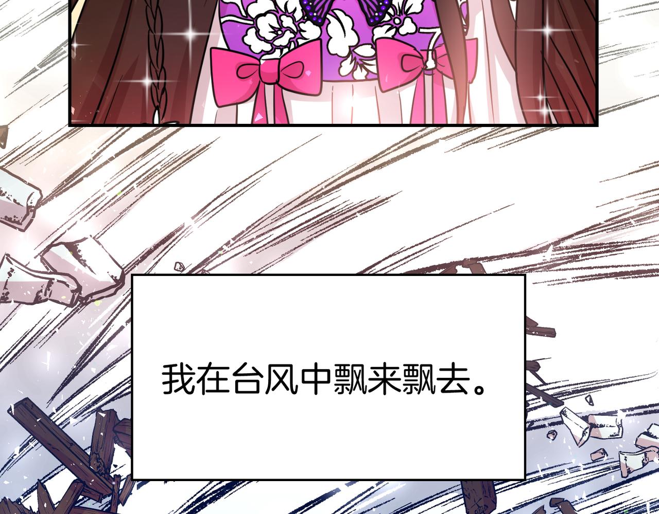 第9话 命运的相见(1/4)-第10话