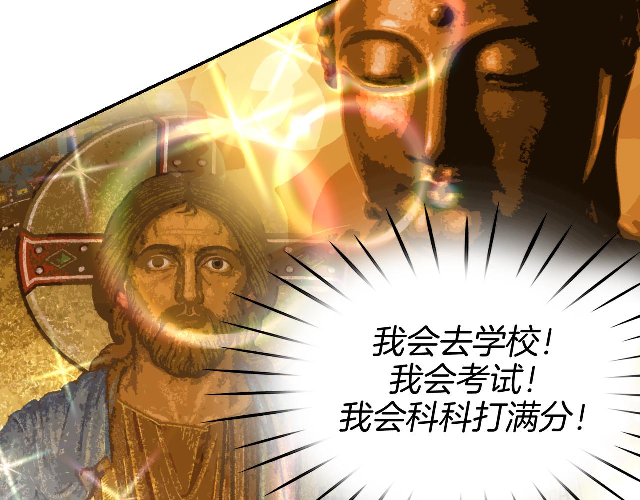 第9话 命运的相见(1/4)-第10话