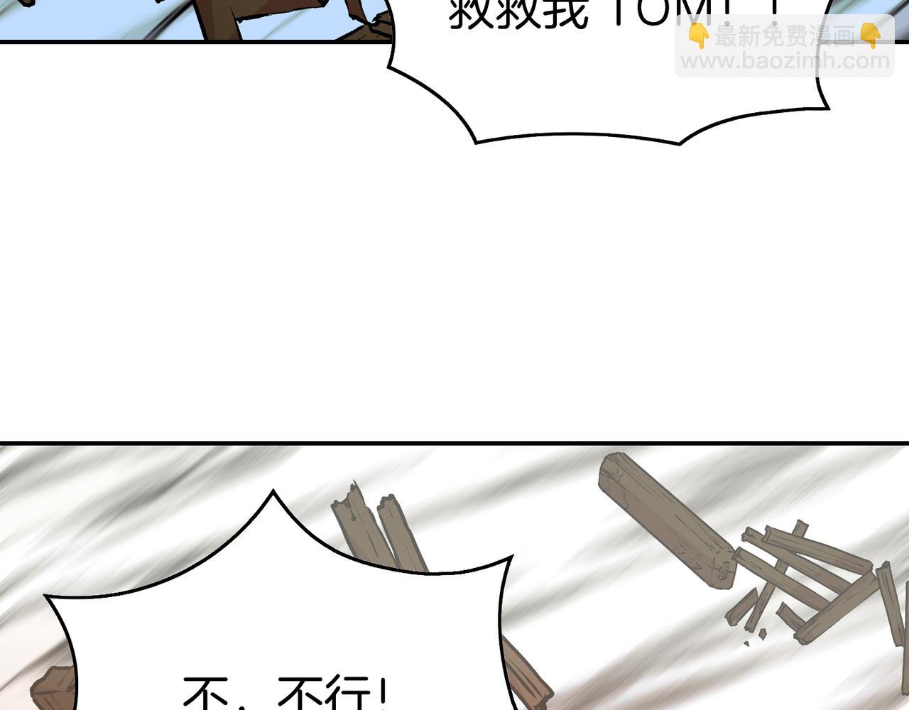 第9话 命运的相见(1/4)-第10话