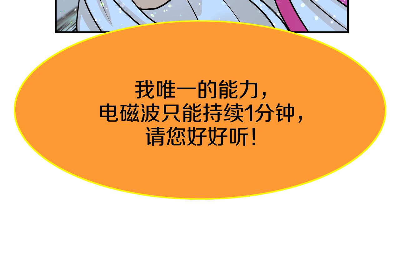 第9话 命运的相见(1/4)-第10话