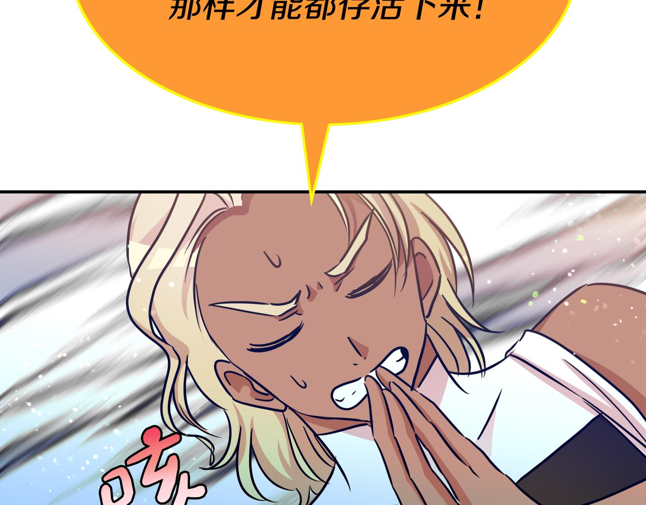 第9话 命运的相见(1/4)-第10话