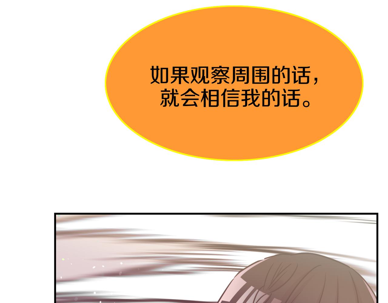 第9话 命运的相见(1/4)-第10话