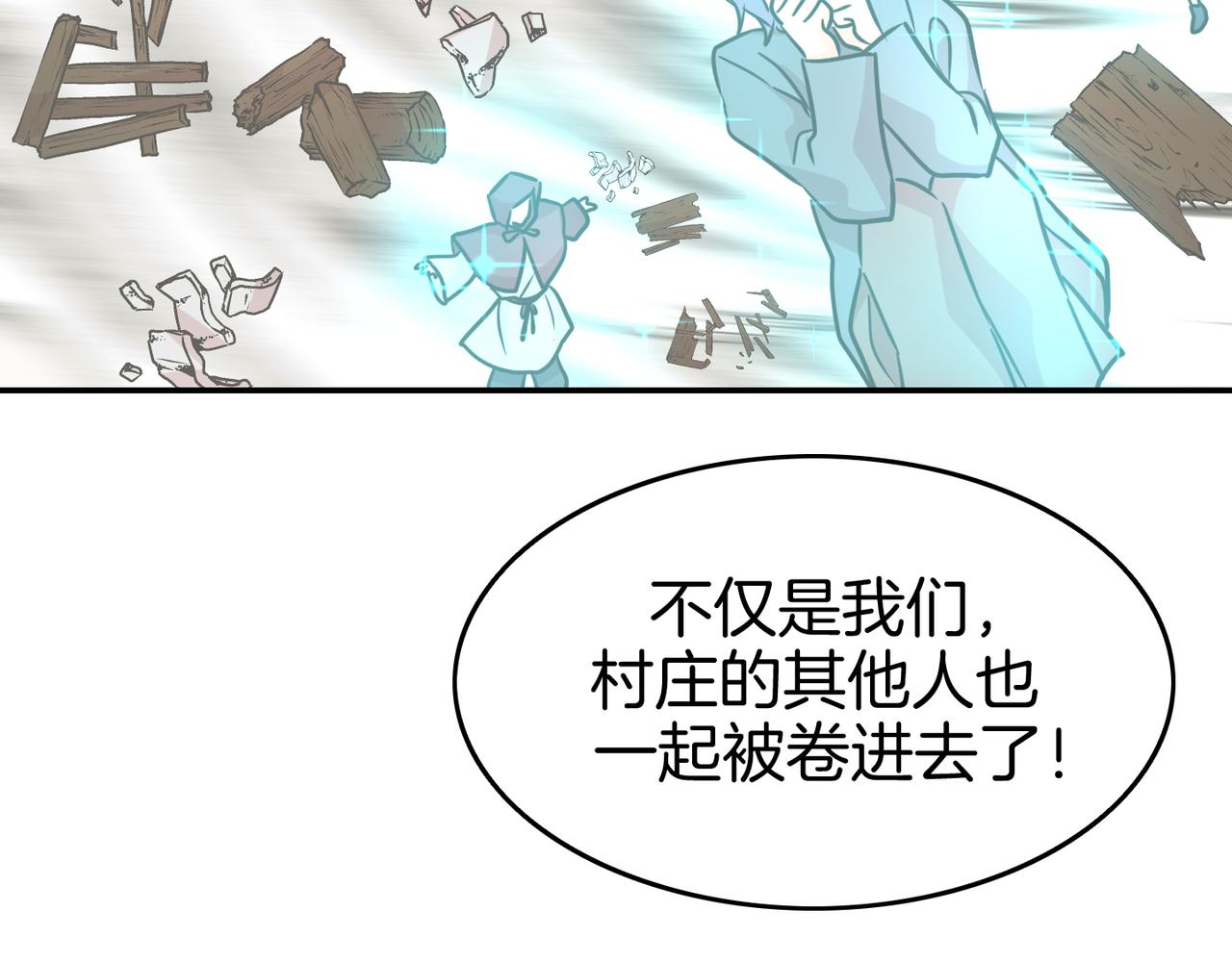 第9话 命运的相见(1/4)-第10话