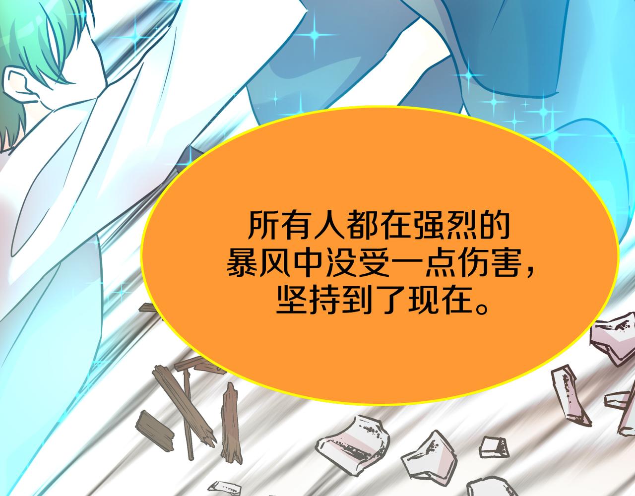 第9话 命运的相见(1/4)-第10话