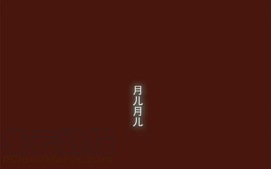 貝魯與昂 - 第16話 我們走吧，好嗎？(1/2) - 2