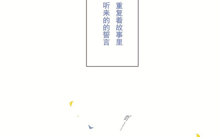 貝魯與昂 - 第24話 保護自己愛的人(1/2) - 2