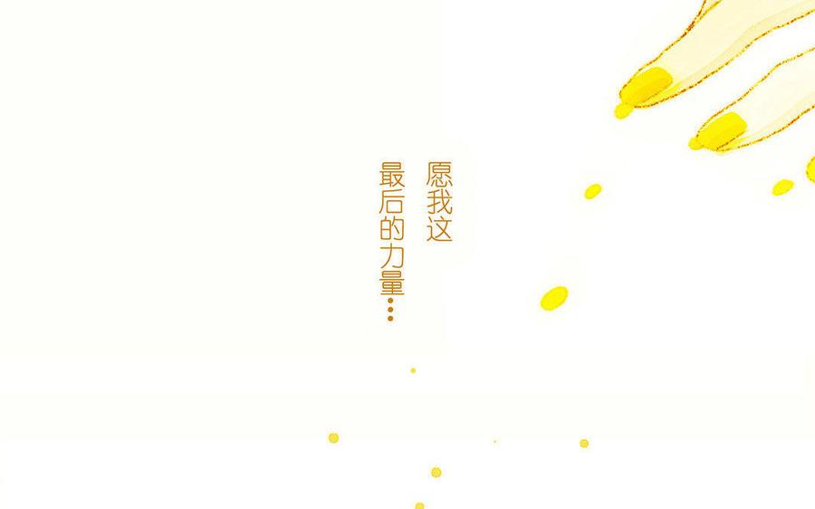 貝魯與昂 - 第34話 永不分離(2/2) - 2