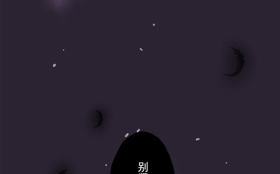 貝魯與昂 - 第36話 找到獵物了(1/3) - 4